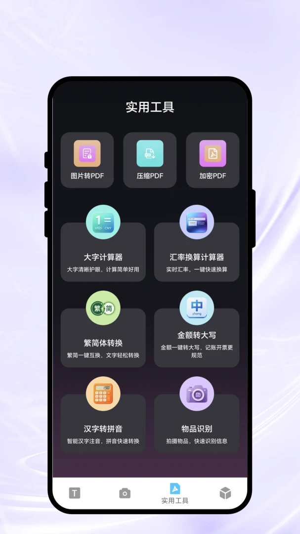 ����վappv1.0.1 ��׿��