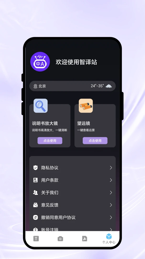 ����վappv1.0.1 ��׿��