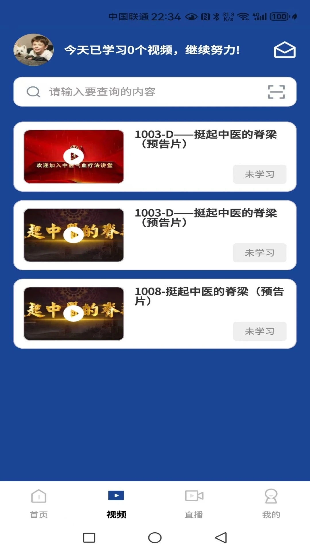 �Ⱥ���ҽapp���ذ�װ���°�v1.0.1 ��׿��