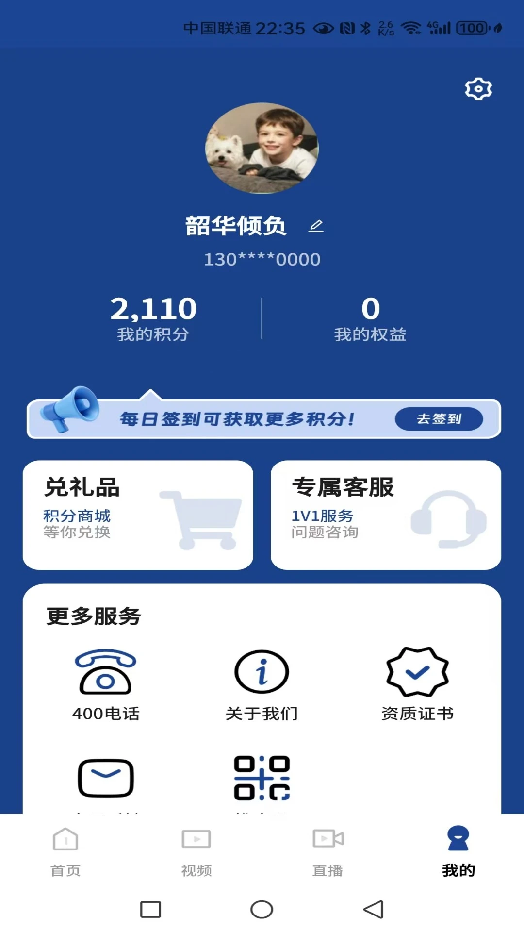 �Ⱥ���ҽapp���ذ�װ���°�v1.0.1 ��׿��