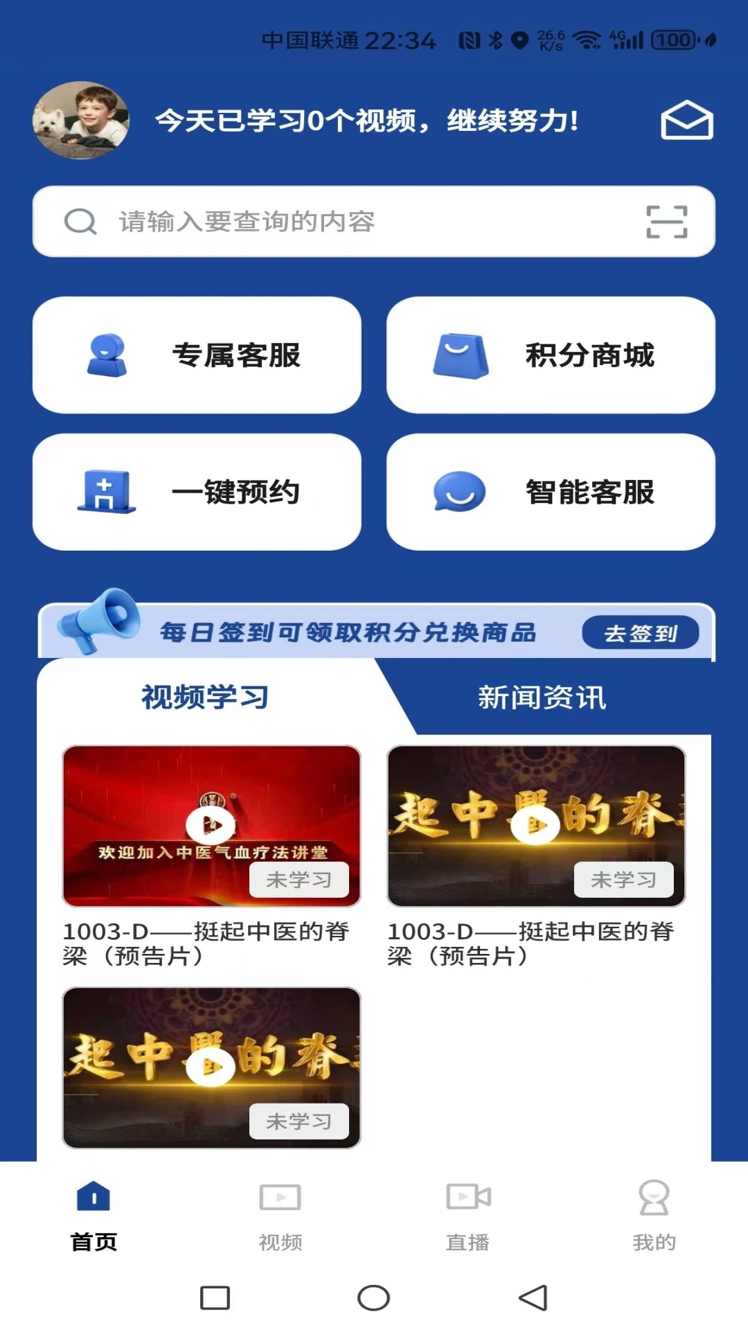 �Ⱥ���ҽapp���ذ�װ���°�v1.0.1 ��׿��