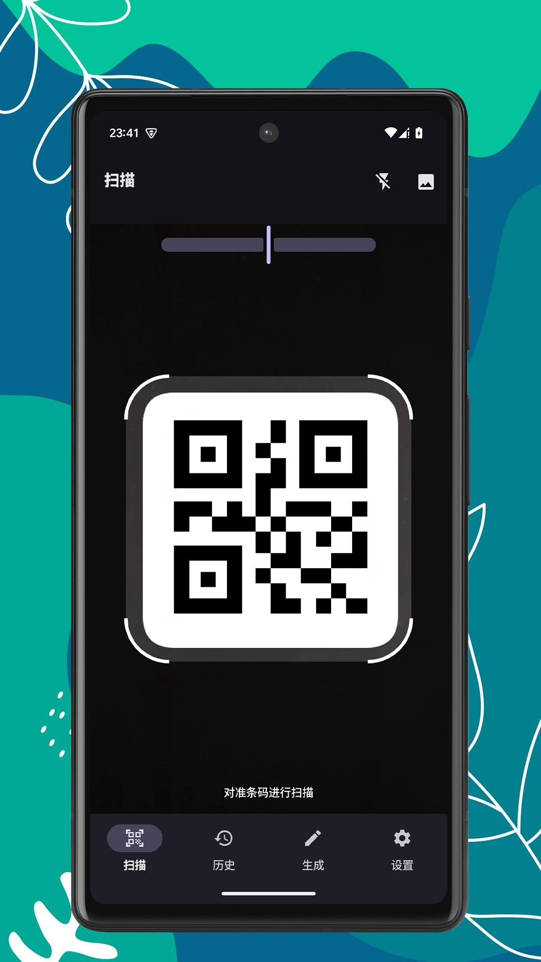 ɨ������APPv1.0.6 ��׿��
