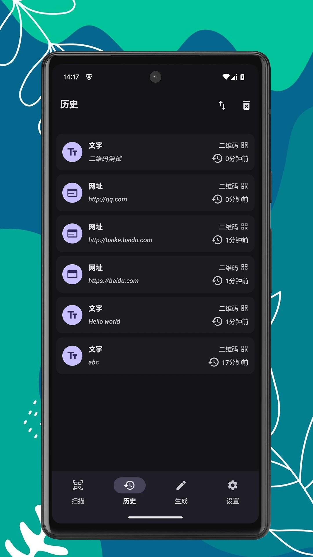 ɨ������APPv1.0.6 ��׿��