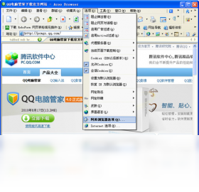 阿库浏览器(Acoo Browser) 安卓版 功能截图