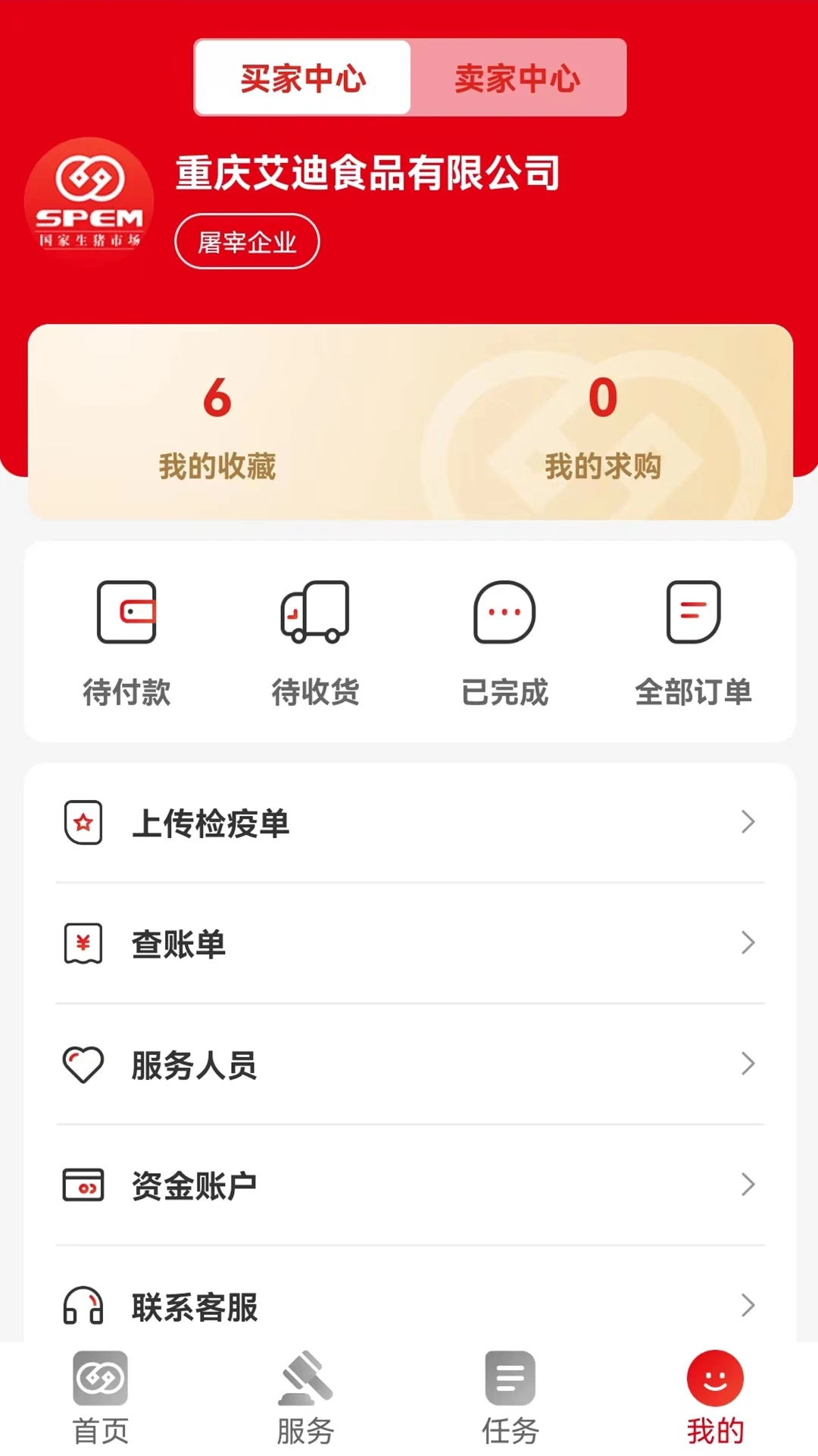 ���������г�appv411 ��׿��