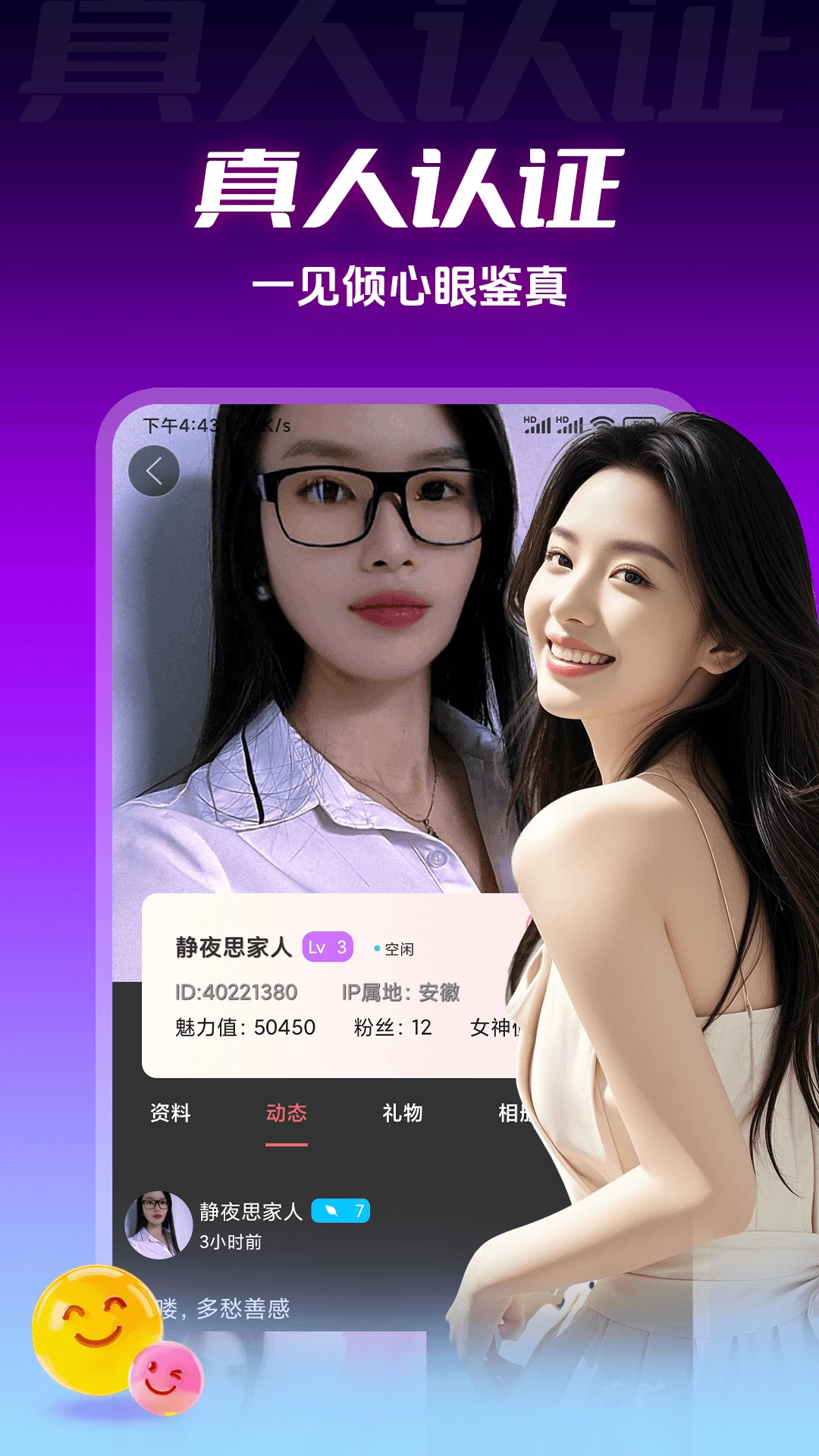 ��������Ƶ��������appv1.2.5 ��׿��