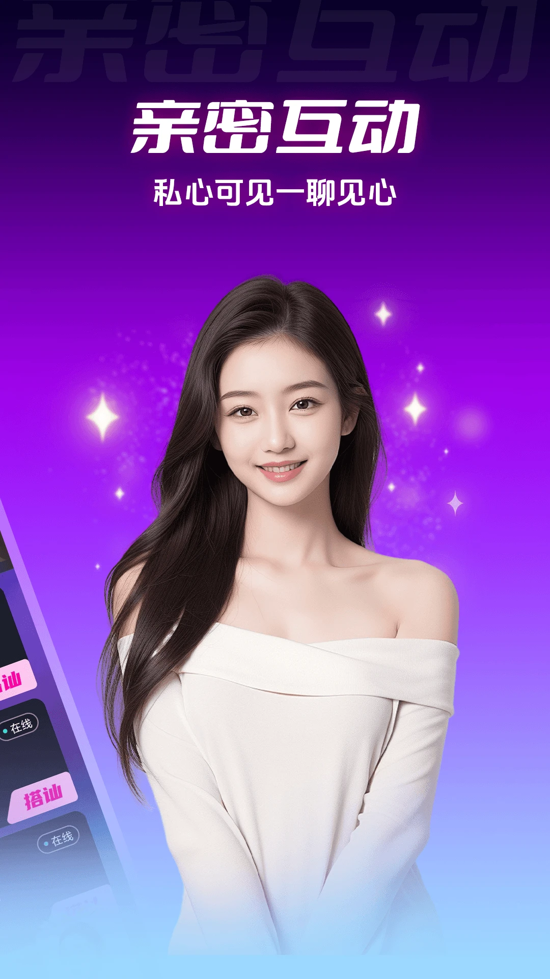 ��������Ƶ��������appv1.2.5 ��׿��