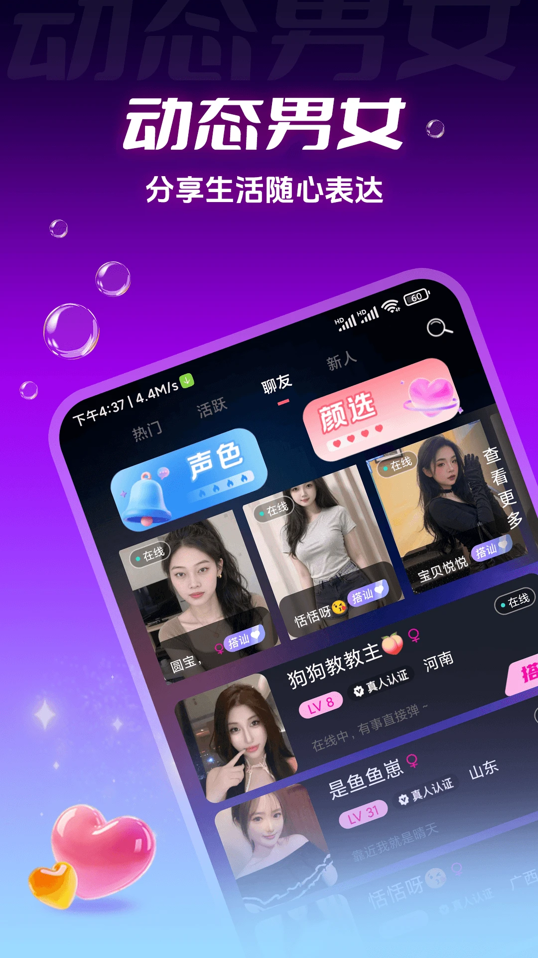 ��������Ƶ��������appv1.2.5 ��׿��