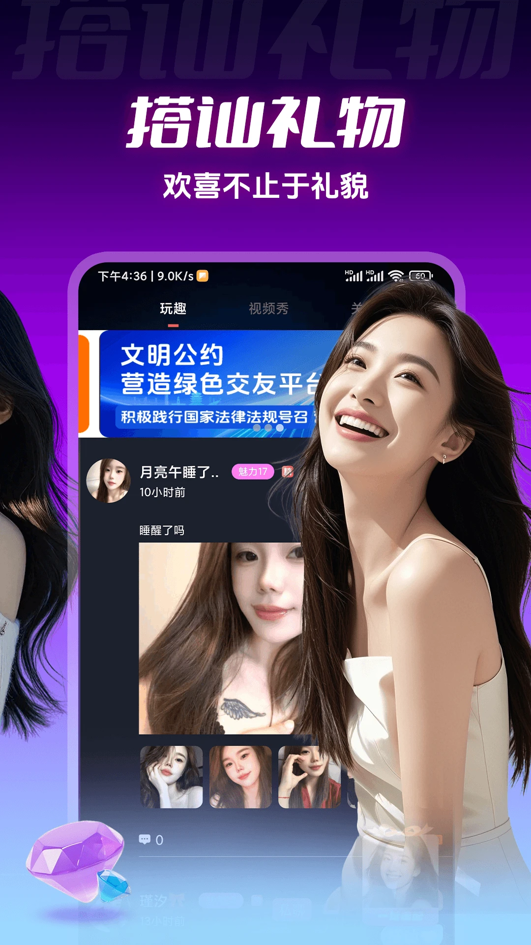 ��������Ƶ��������appv1.2.5 ��׿��