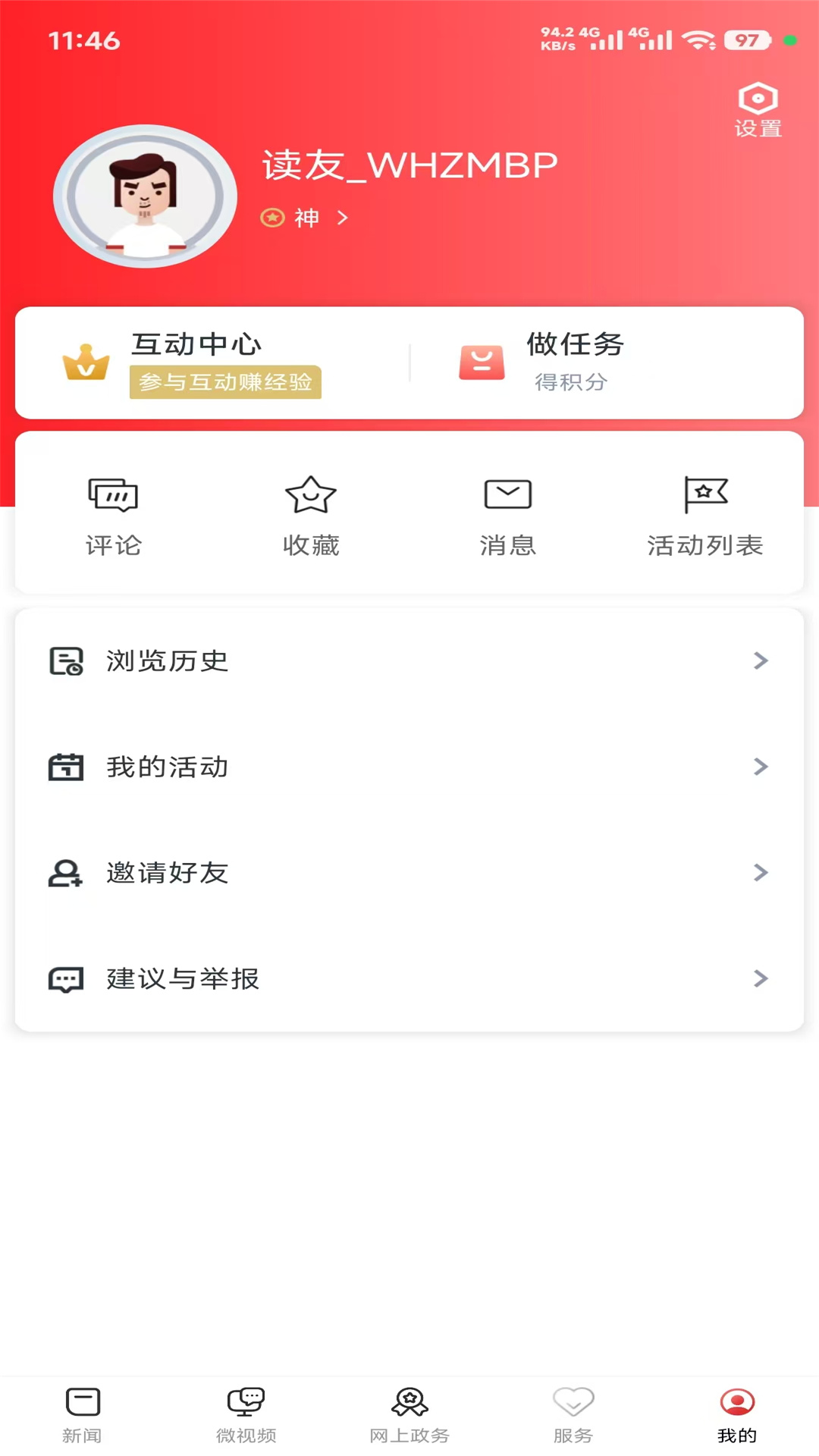 ��������appv3.3.8 ��׿��