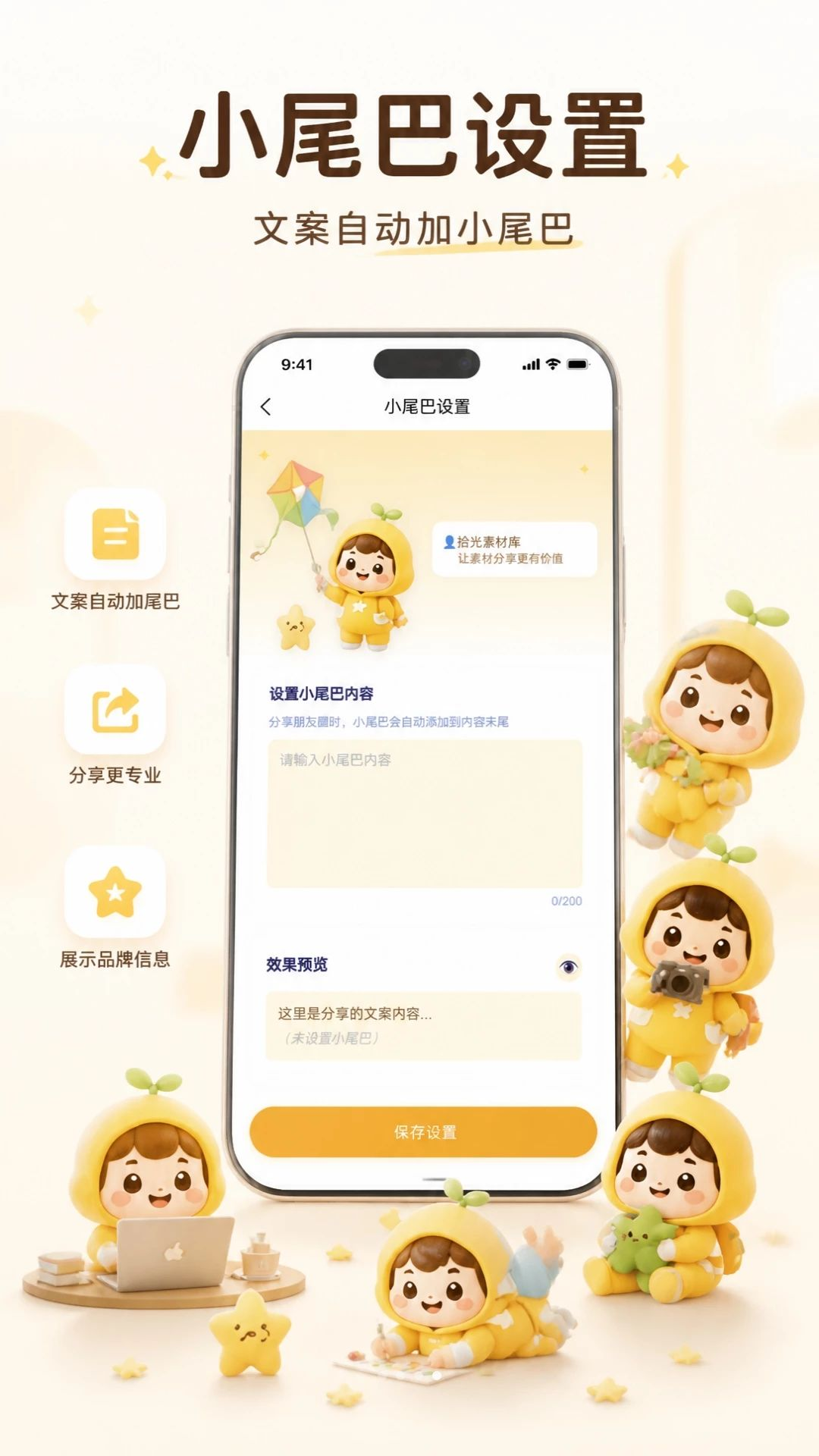 ʰ���زĿ�appv2.1.3 ��׿��
