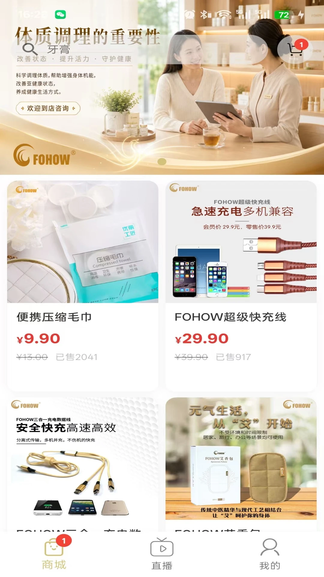 ���ݼѡ�̳�app�ٷ�����v3.9.3 ��׿��