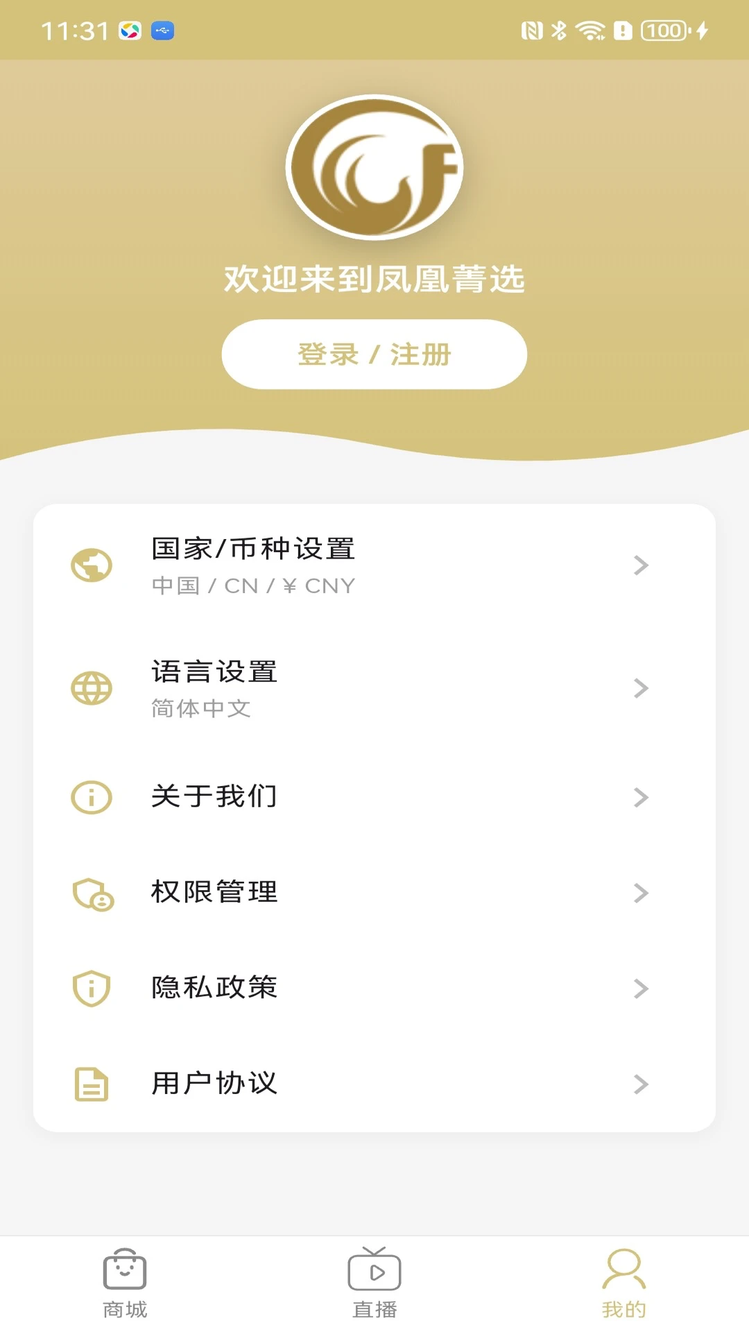 ���ݼѡ�̳�app�ٷ�����v3.9.3 ��׿��