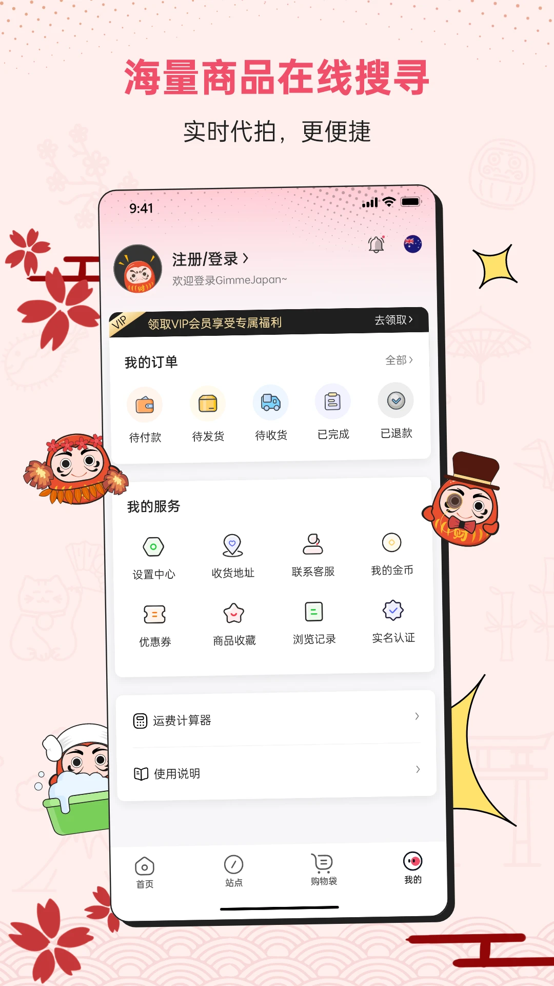 DocobuyAPPv4.42 ��׿��