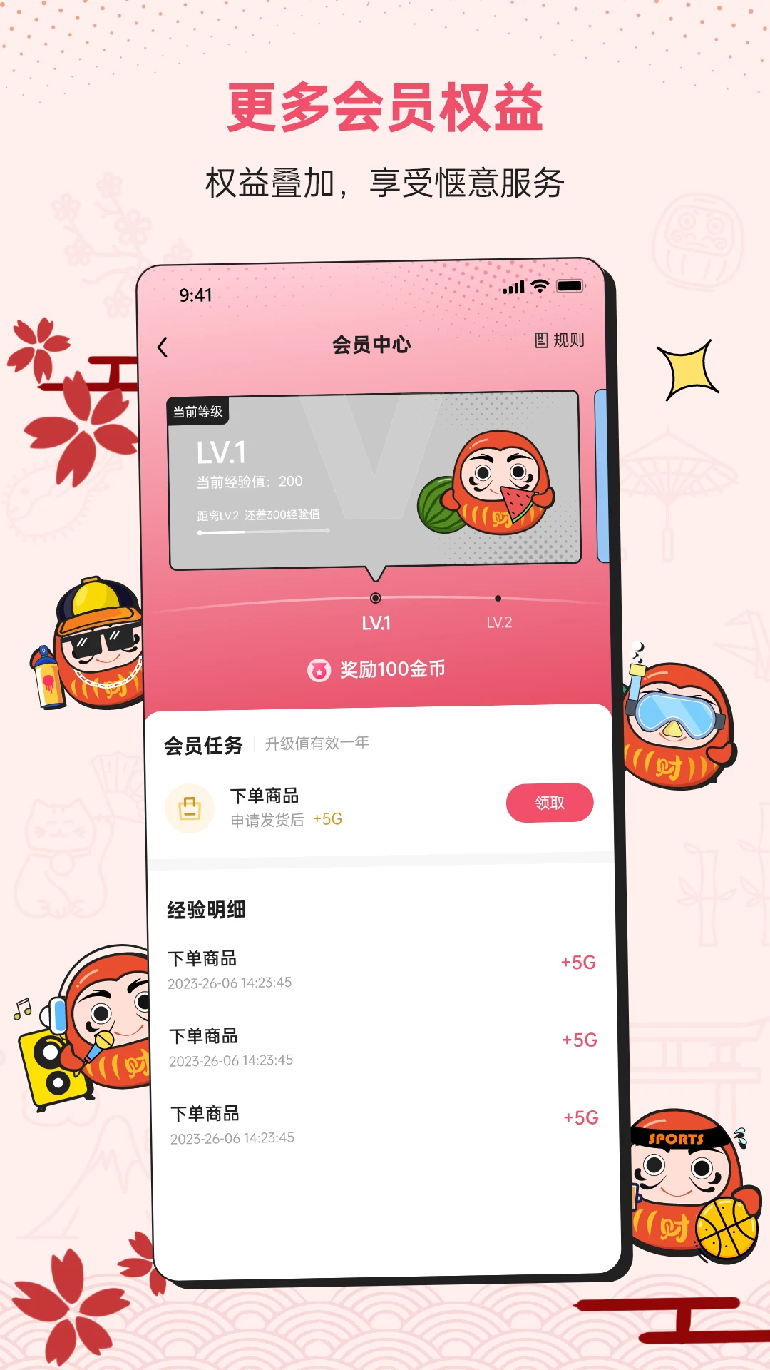 DocobuyAPPv4.42 ��׿��