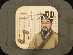 ��ʮ��ʷapp��ʷ��ѯ�������ذ�װ