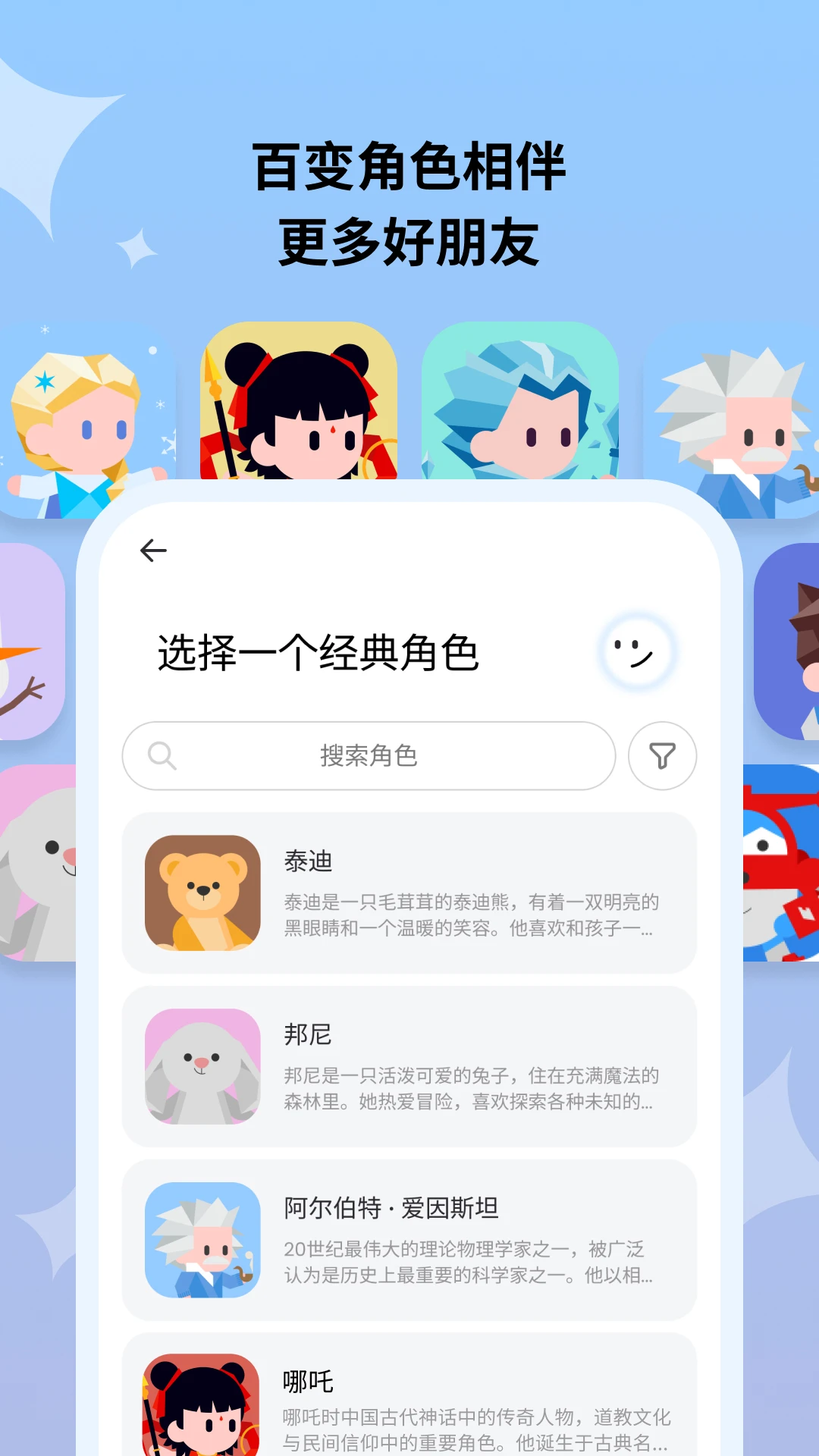 haivivi�ٷ�����v1.13.0 ��׿��