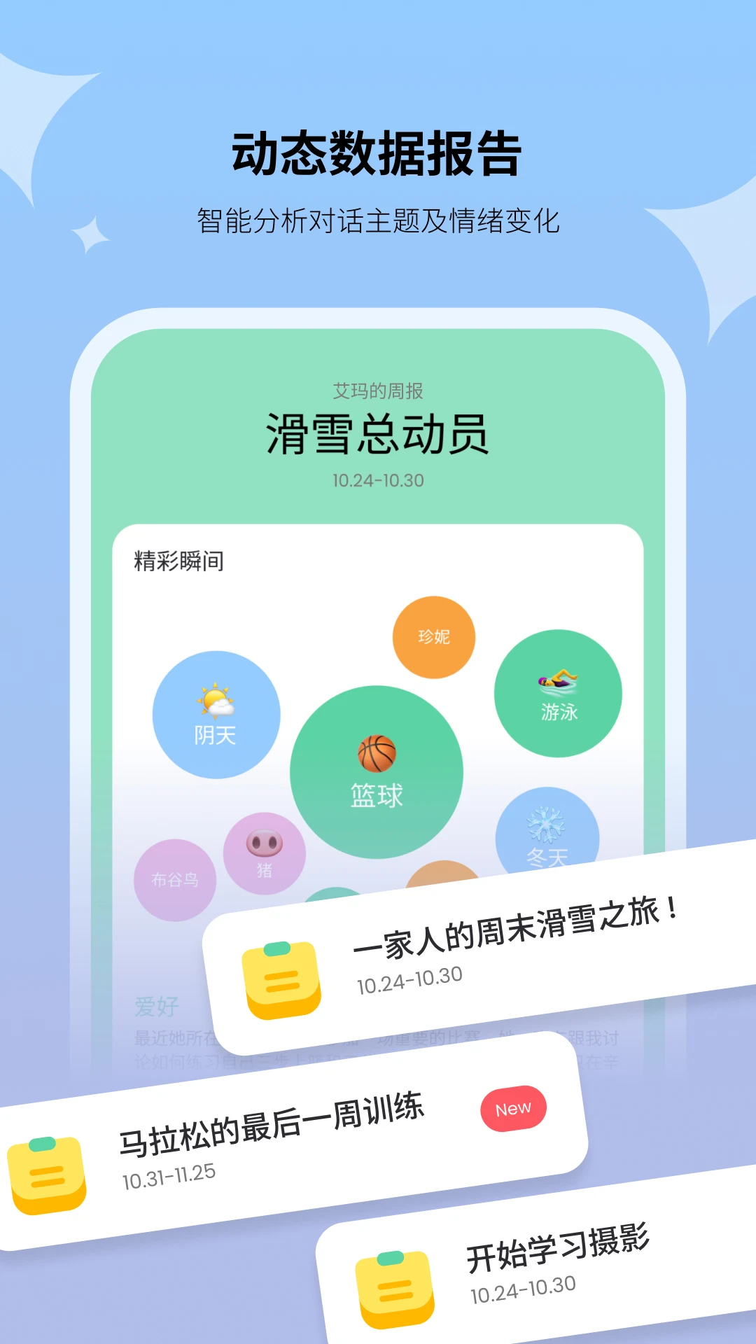 haivivi�ٷ�����v1.13.0 ��׿��