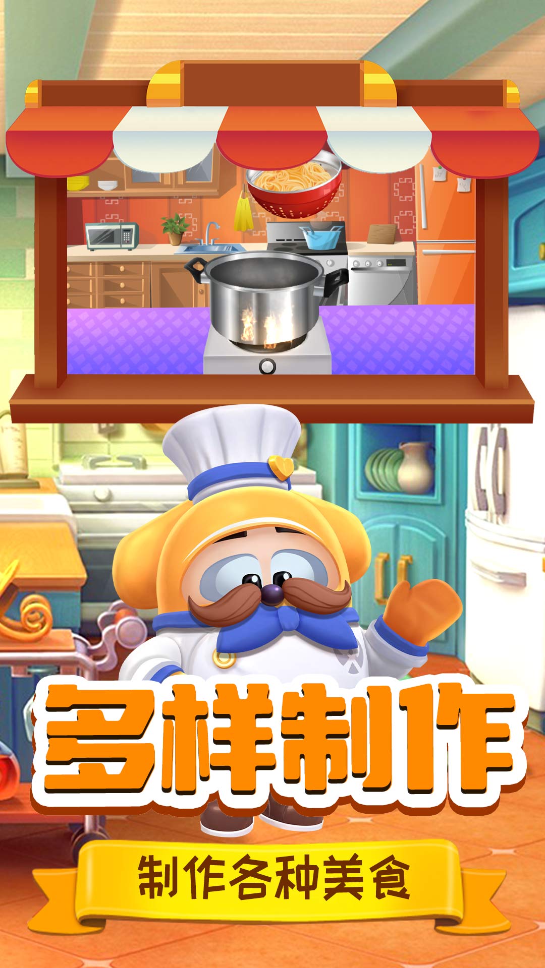 ������ʳ�ɶ����ذ�װ ��Ϸ���� �����淨 �ֻ�����Ҫ��