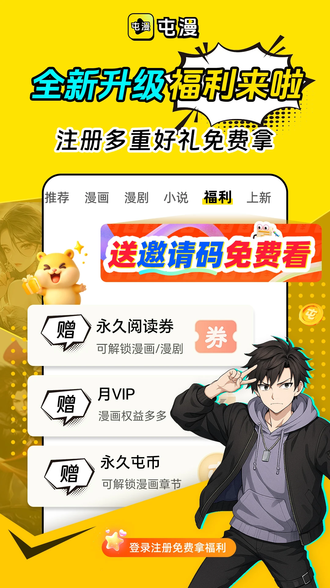 ����app���عٷ����氲װv2.1.9 ��׿��