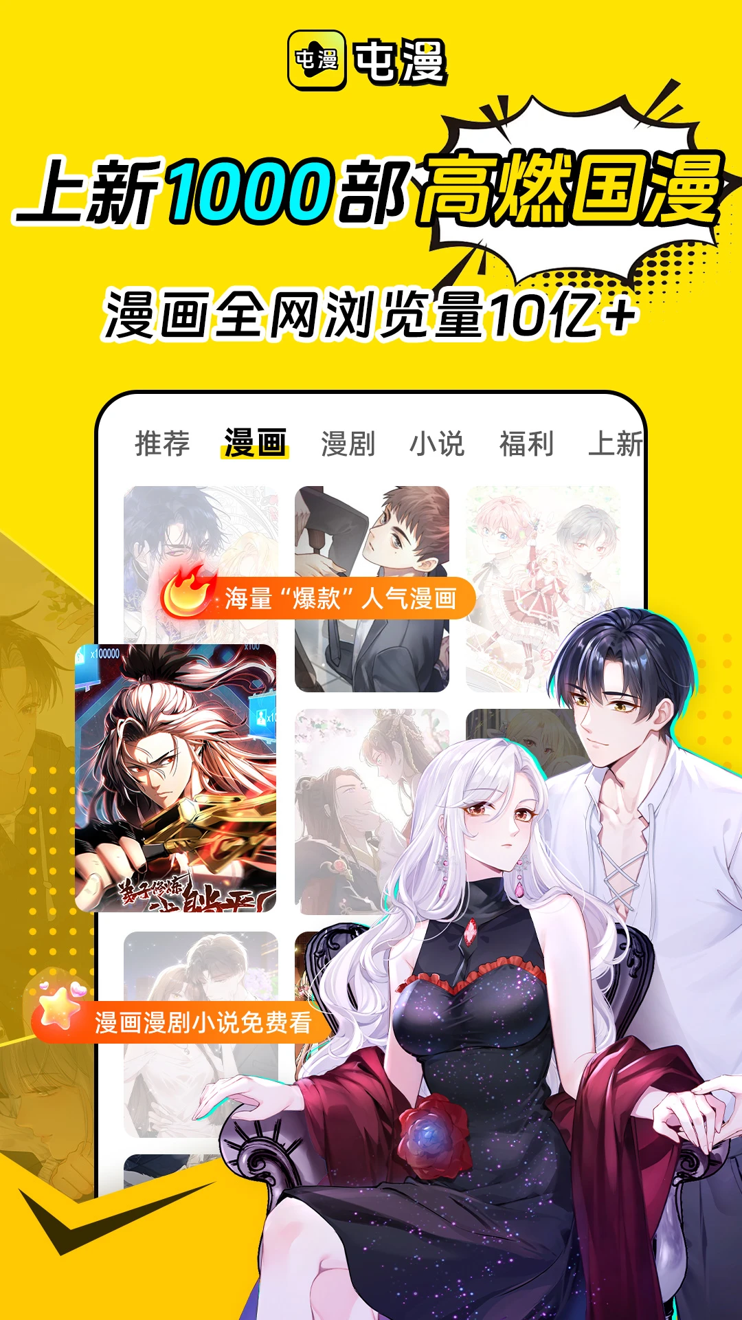 ����app���عٷ����氲װv2.1.9 ��׿��