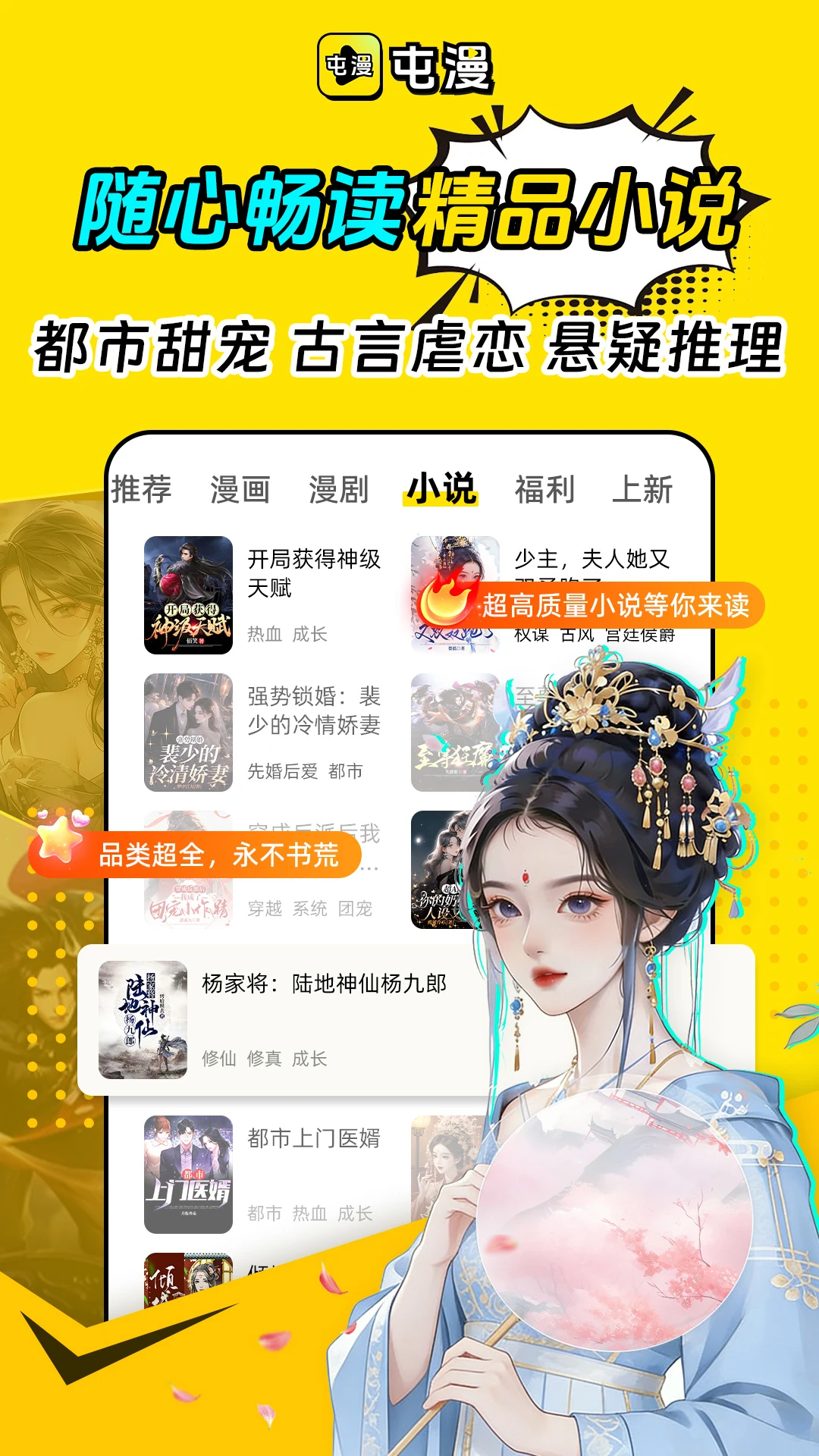 ����app���عٷ����氲װv2.1.9 ��׿��