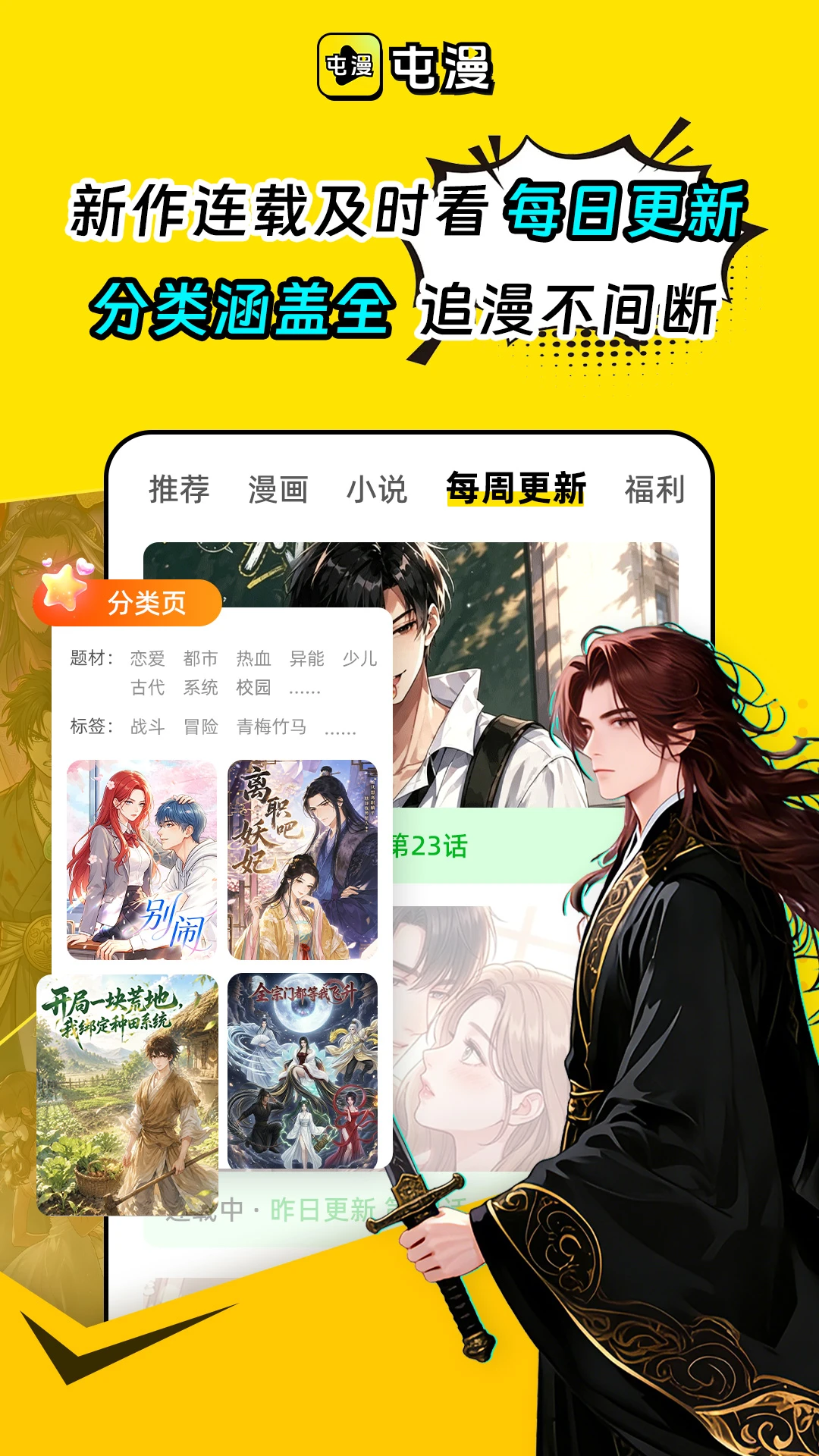 ����app���عٷ����氲װv2.1.9 ��׿��