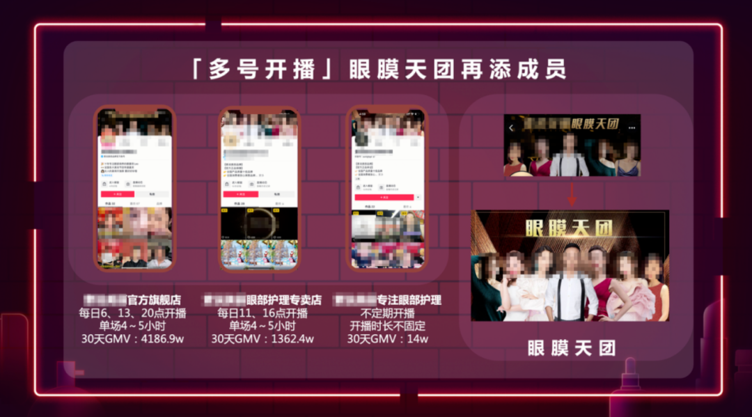 玫粉e站APP下载避坑指南识别假链接
