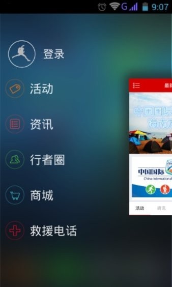 行者无疆浏览器下载安装实测体验分享