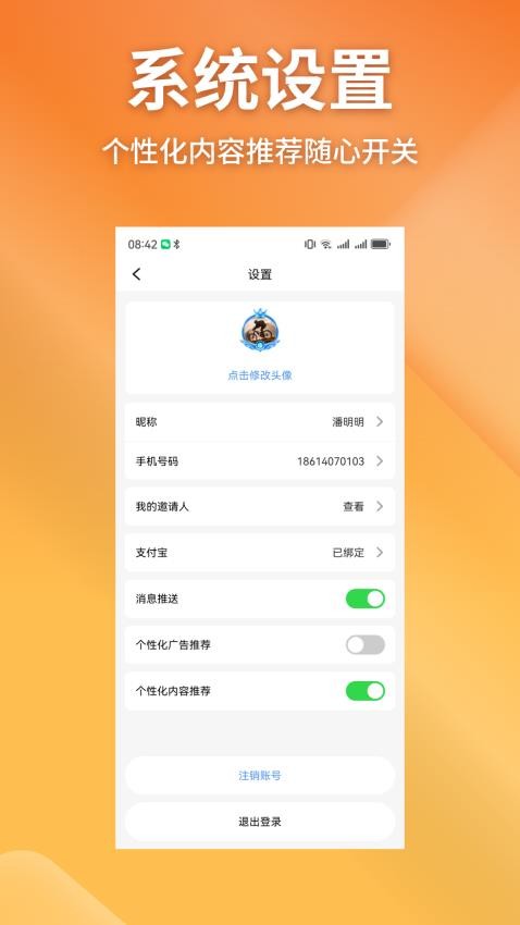 金象视界app官方下载免费看高清影视无广告