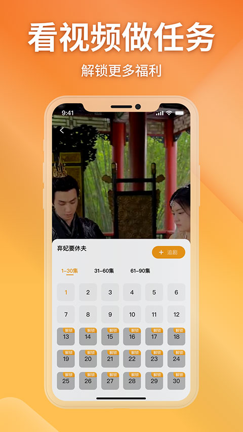 金象视界app官方下载最新版使用心得分享