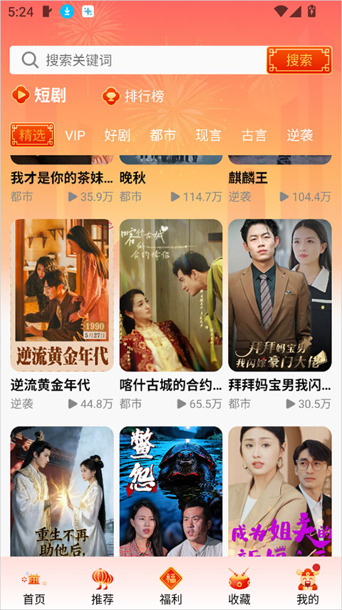 金象视界app官方下载安装使用全攻略