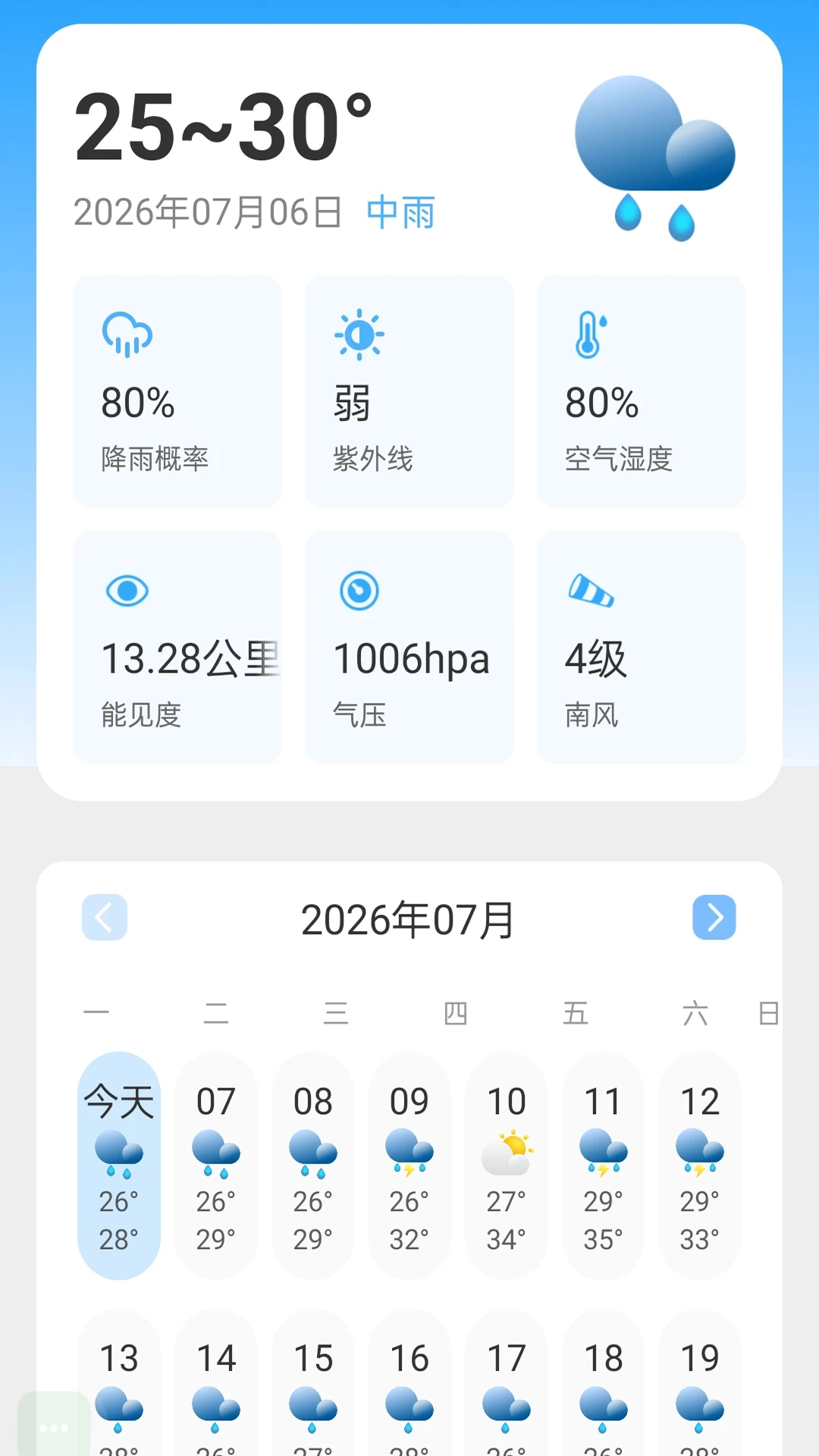 15������׼��Ԥ��appv2.0.1 ��׿��