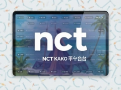 NCT����ƽ̨��ʲô ����ϵͳ��¼��ڼ�ʹ�ý̳�