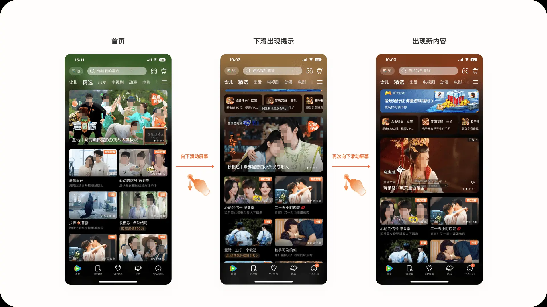 千知千映App首页推荐内容与热门视频展示