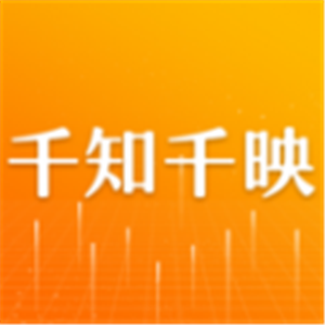 千知千映App界面功能介绍与使用教程总览