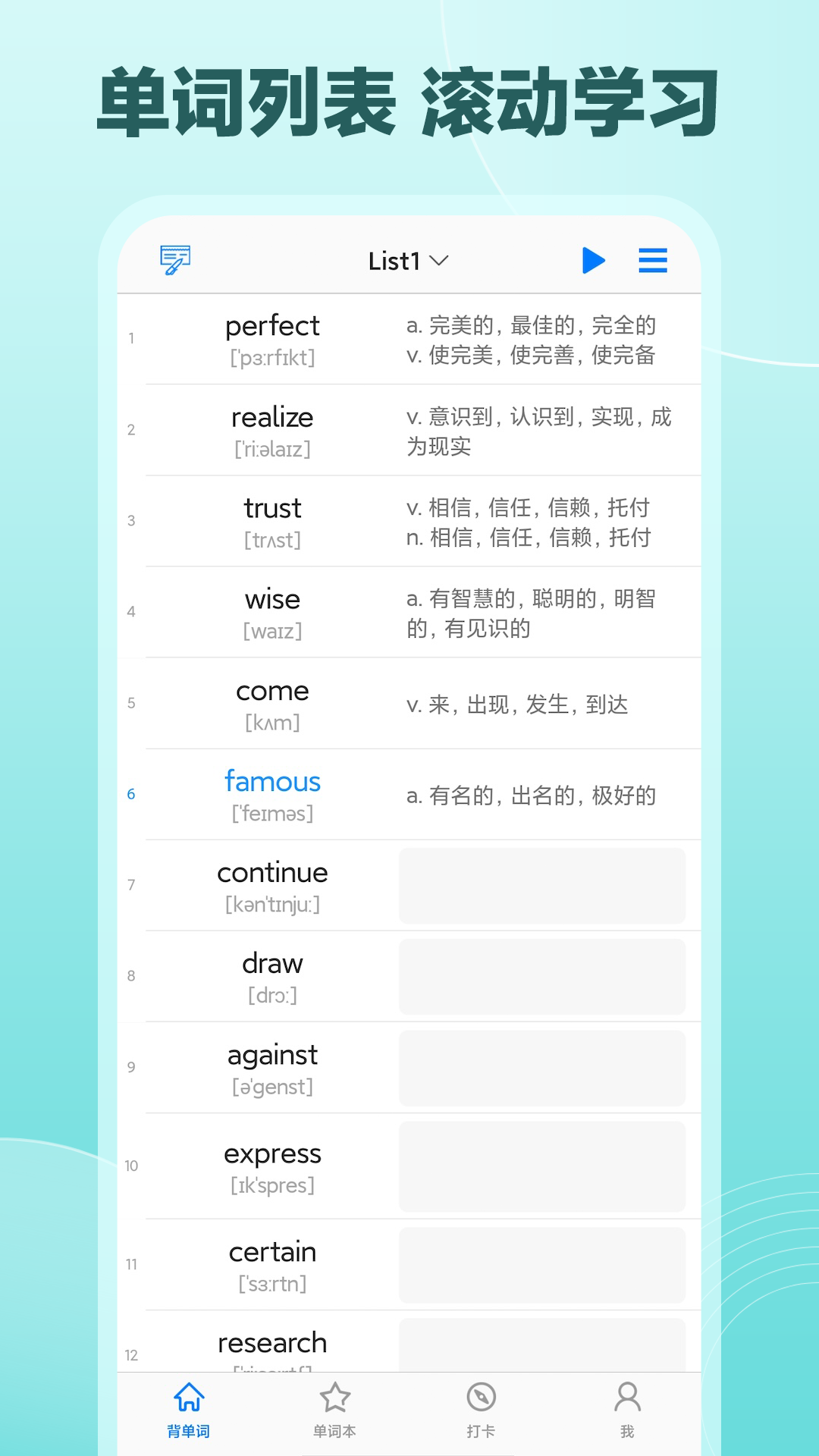 Daily������APP ÿ�챳���ʴ� ���дʻ� ��Ƭʱ��ѧϰ