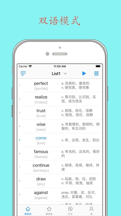 Daily������APP ÿ�챳���ʴ� ��Ч����Ӣ�����������дʻ�