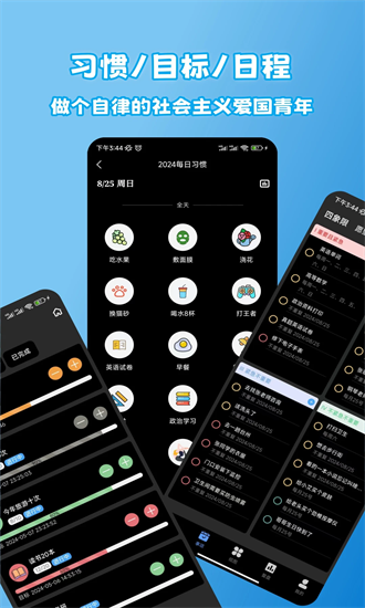 本地拾光 安卓版 操作界面 截图