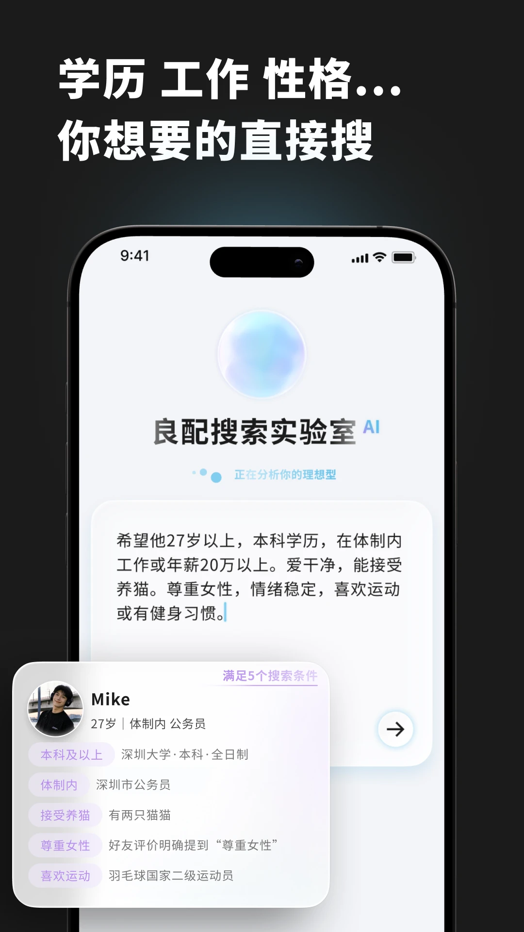 ����appv1.1.24 ��׿��