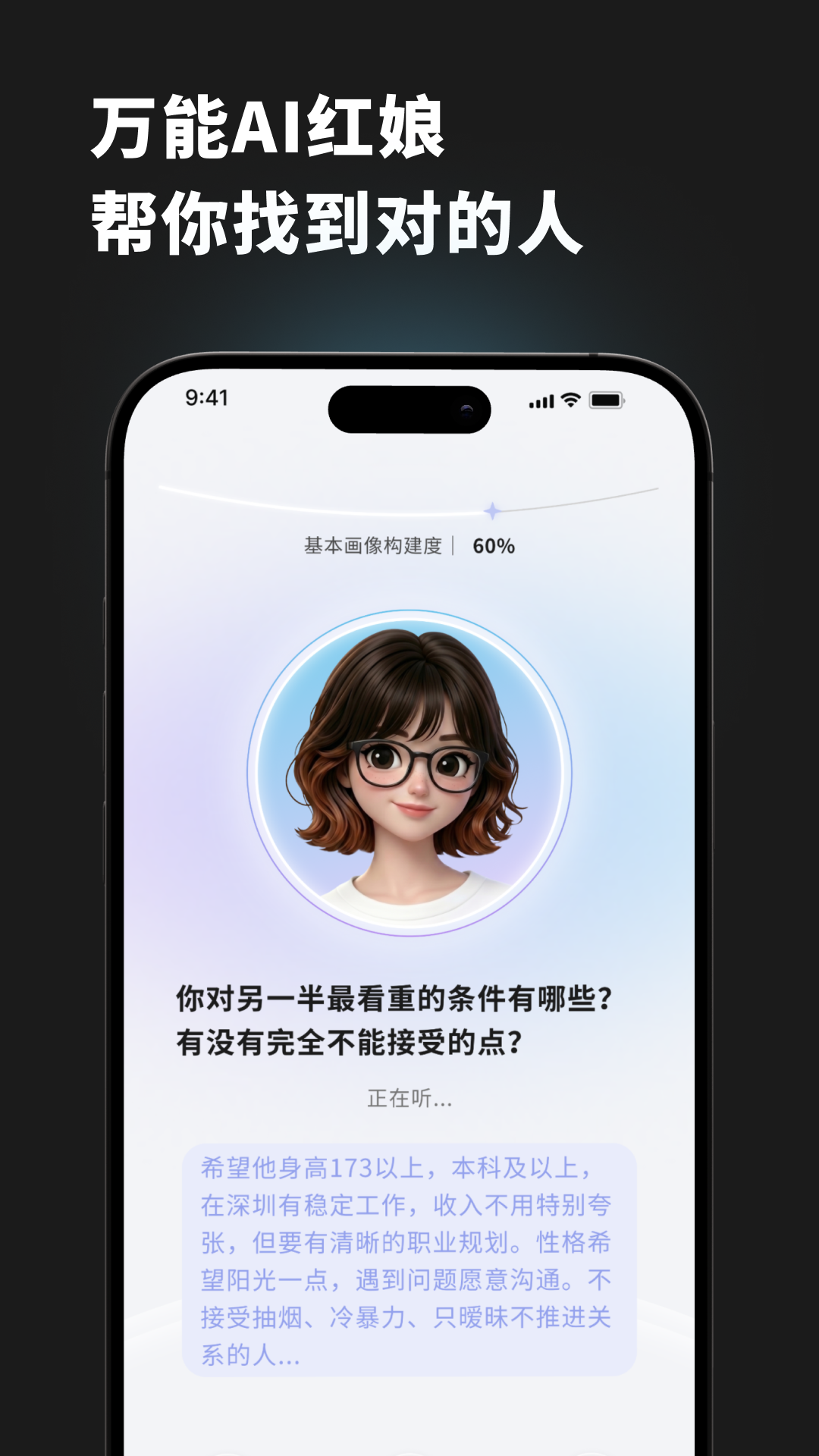 ����appv1.1.24 ��׿��