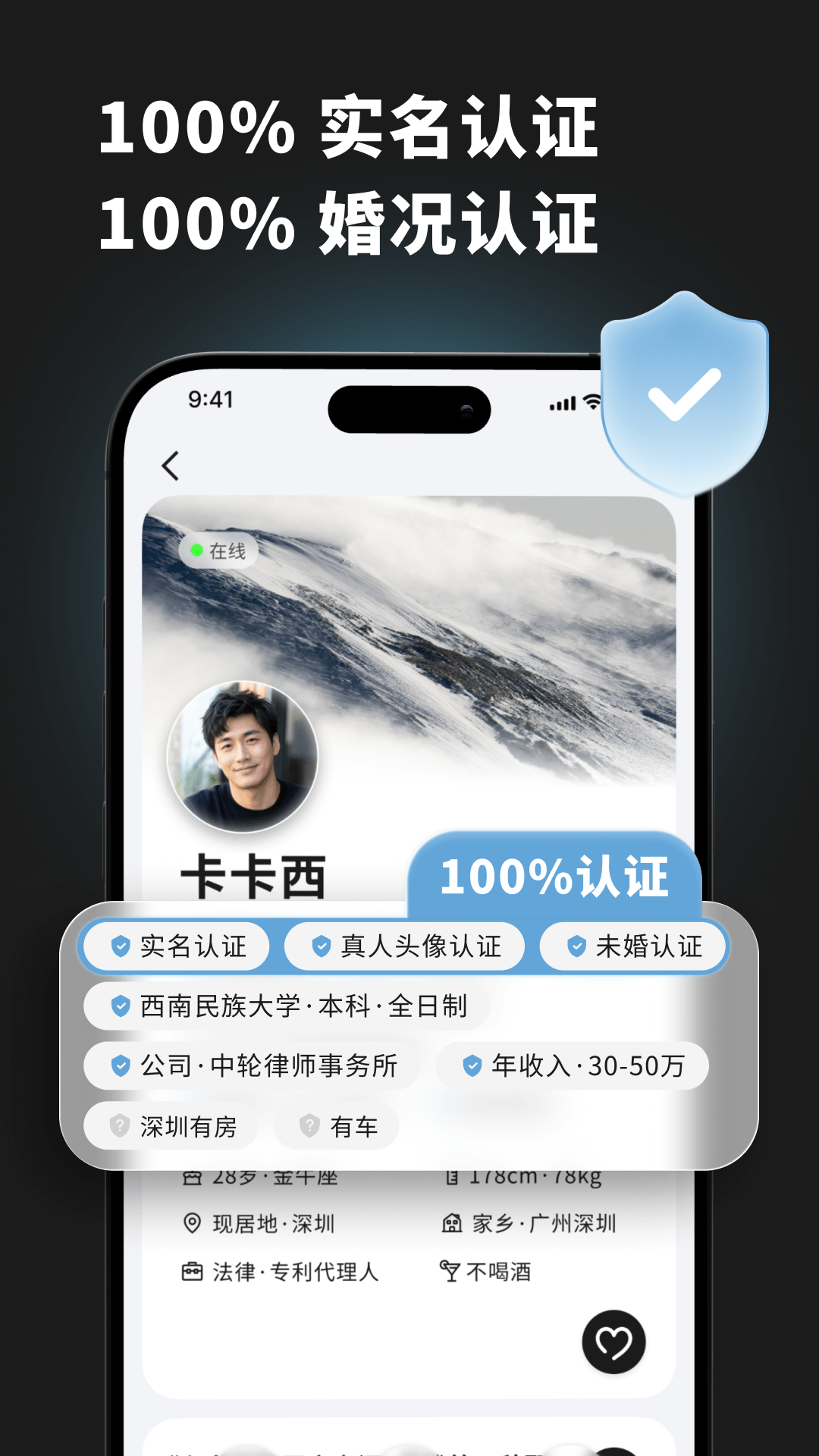 ����appv1.1.24 ��׿��