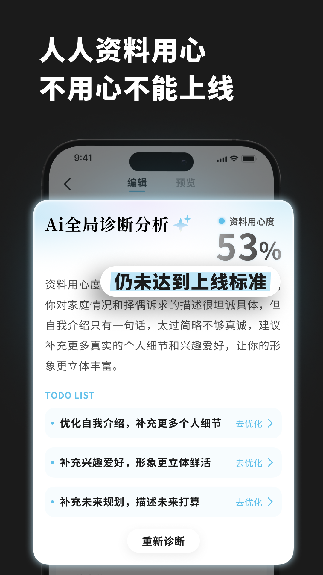 ����appv1.1.24 ��׿��