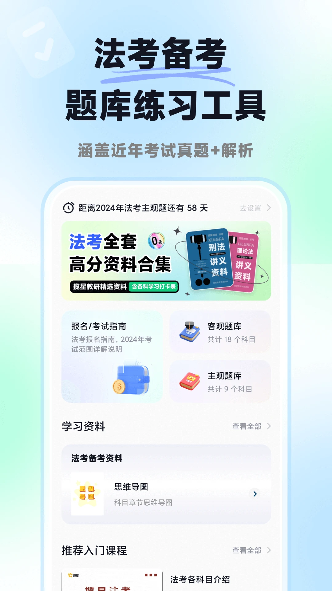 ���Ƿ���appv1.2.9 ��׿��