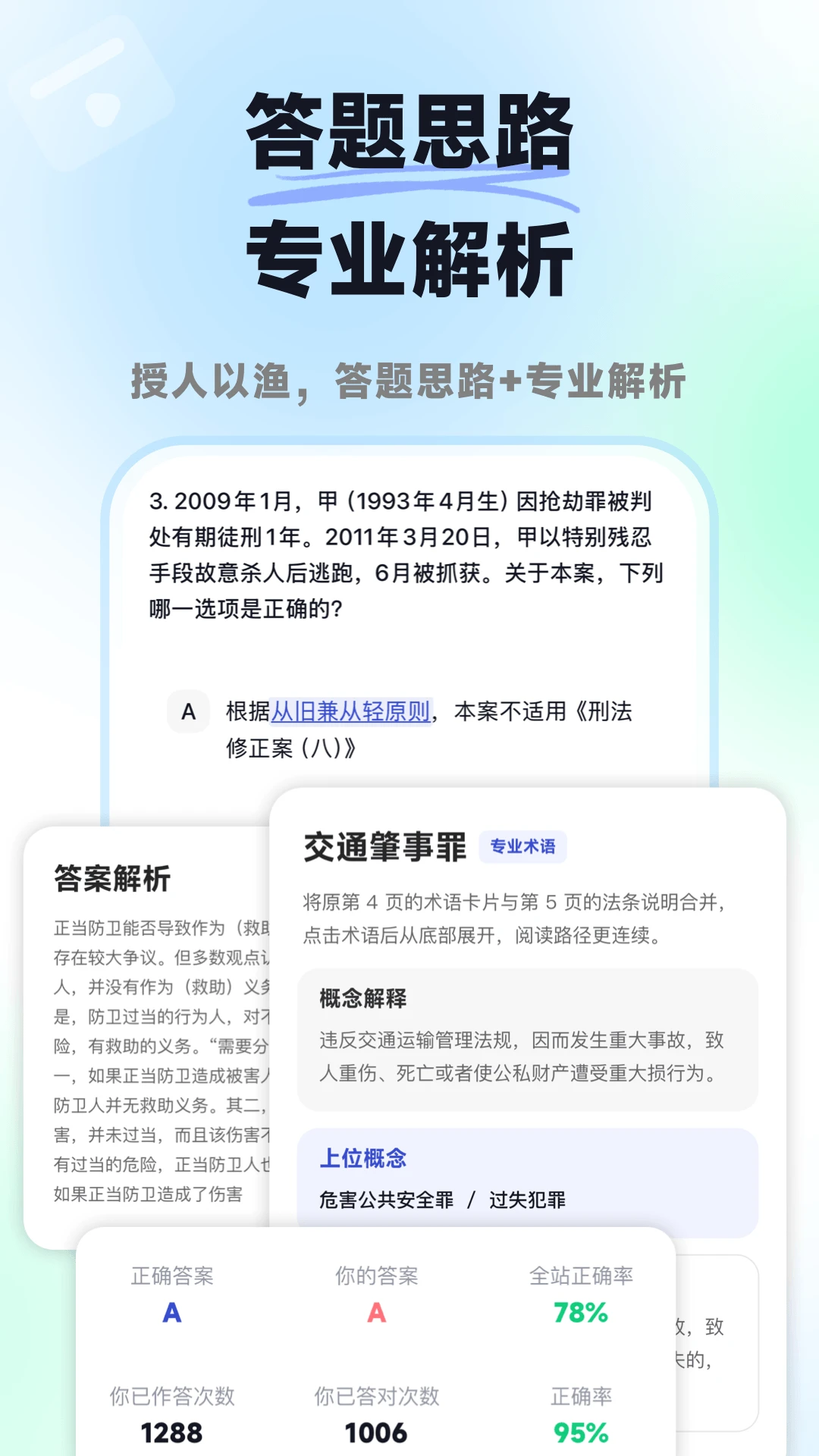 ���Ƿ���appv1.2.9 ��׿��