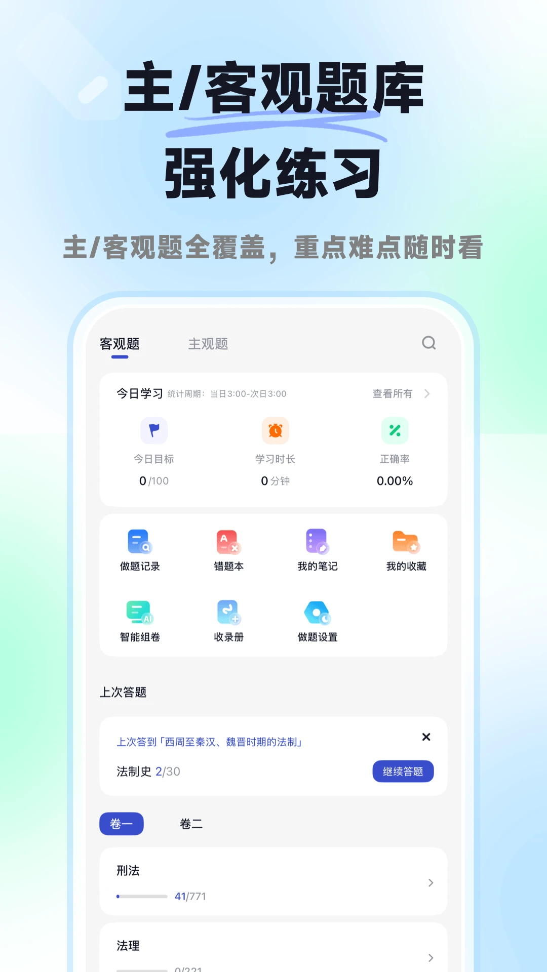 ���Ƿ���appv1.2.9 ��׿��