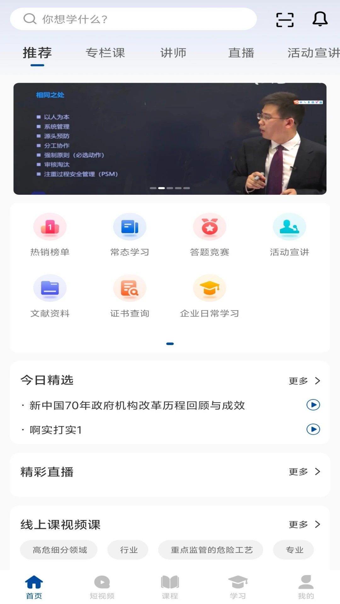 ��ΣΪ��app�������°�v1.4.7 ��׿��