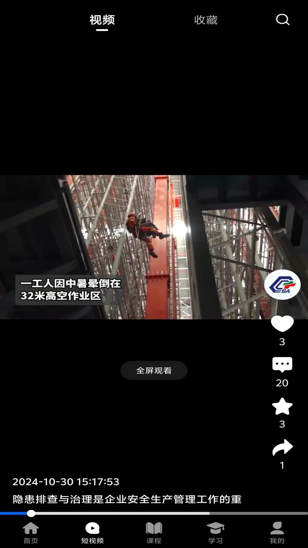 ��ΣΪ��app�������°�v1.4.7 ��׿��