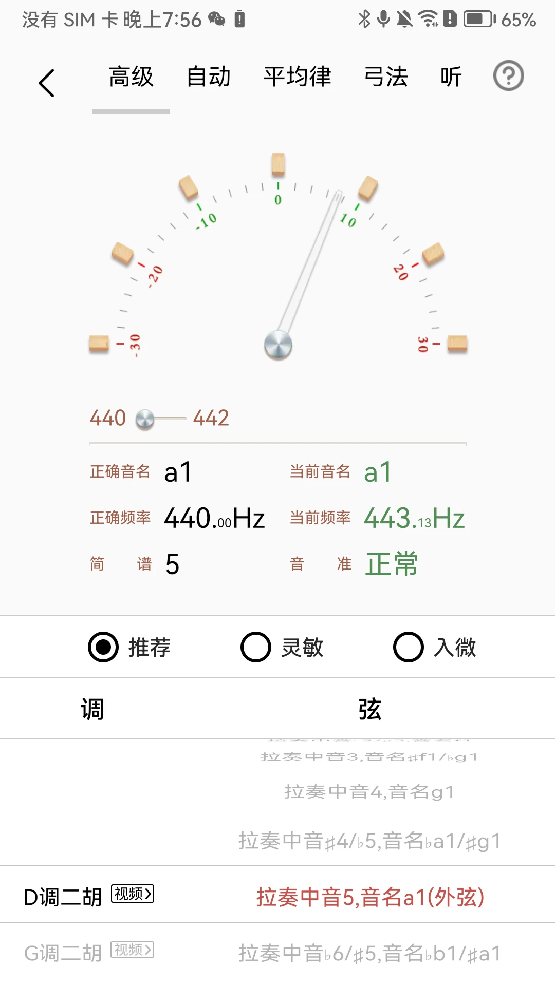 �ɶ�����������appv1.0.2 ��׿��