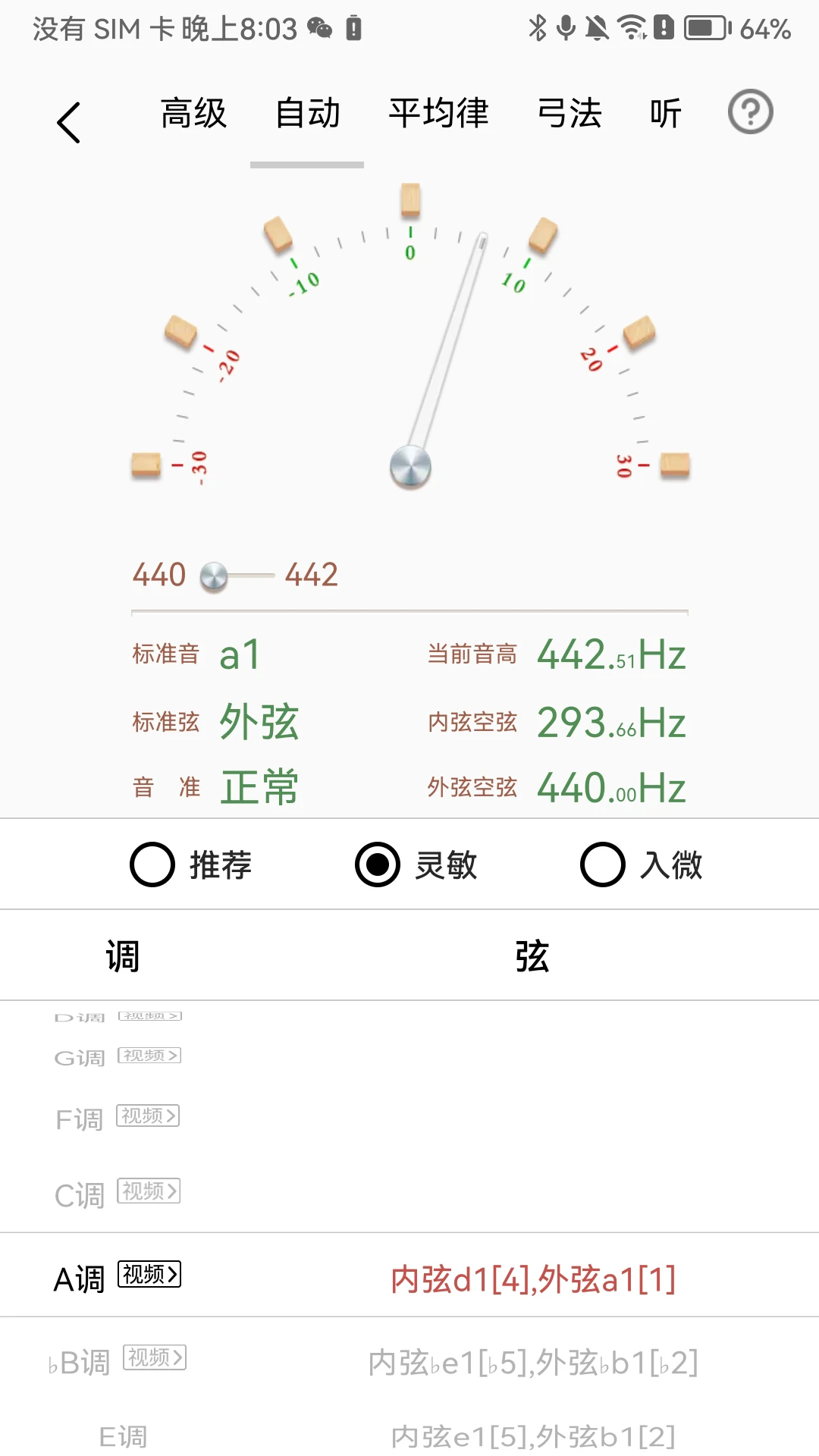 �ɶ�����������appv1.0.2 ��׿��